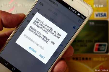 安卓应用商店还能欠费吗,安卓手机app商店-第2张图片 安卓应用商店还能欠费吗,安卓手机app商店-第2张图片