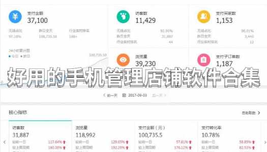 安卓应用商店还能欠费吗,安卓手机app商店-第4张图片 安卓应用商店还能欠费吗,安卓手机app商店-第4张图片