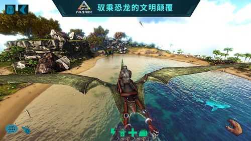 方舟生存进化电脑版多少内存?方舟生存进化电脑版多少内存能(néng)玩?-第1张图片 方舟生存进化电脑版多少内存?方舟生存进化电脑版多少内存能(néng)玩?-第1张图片