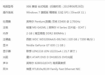方舟生存进化电脑版多少内存?方舟生存进化电脑版多少内存能(néng)玩?-第2张图片 方舟生存进化电脑版多少内存?方舟生存进化电脑版多少内存能(néng)玩?-第2张图片