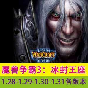 魔兽争霸3冰封王座怎么玩血精灵?魔兽争霸3冰封王座血精灵战役?-第1张图片 魔兽争霸3冰封王座怎么玩血精灵?魔兽争霸3冰封王座血精灵战役?-第1张图片