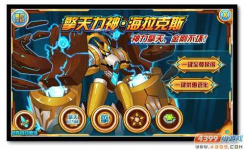 赛尔号谱拉技能表，赛尔号普拉？-第1张图片