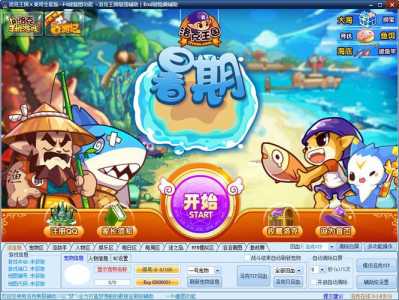 洛克王国东哥辅助有病毒吗?洛克王国东哥辅助怎么用?-第1张图片 洛克王国东哥辅助有病毒吗?洛克王国东哥辅助怎么用?-第1张图片