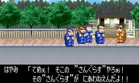 热血物语ex2007技能,热血物语ex必杀技-第1张图片 热血物语ex2007技能,热血物语ex必杀技-第1张图片