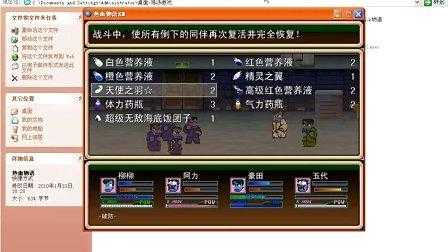 热血物语ex2007技能,热血物语ex必杀技-第3张图片 热血物语ex2007技能,热血物语ex必杀技-第3张图片