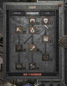 恶魔系魔法技能,恶魔系魔法技能介绍?-第1张图片 恶魔系魔法技能,恶魔系魔法技能介绍?-第1张图片