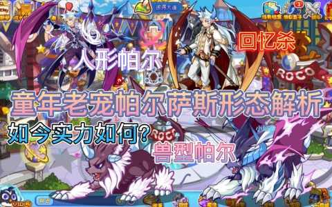 恶魔系魔法技能,恶魔系魔法技能介绍?-第3张图片 恶魔系魔法技能,恶魔系魔法技能介绍?-第3张图片