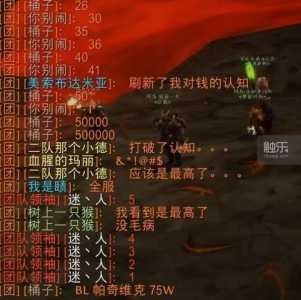 魔兽世界怀旧服还可以玩吗?魔兽世界怀旧服还能玩多久?-第3张图片 魔兽世界怀旧服还可以玩吗?魔兽世界怀旧服还能玩多久?-第3张图片