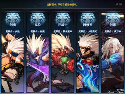 dnf女魔法师觉醒叫什么,dnf女魔法师觉醒叫什么名字好听?-第2张图片 dnf女魔法师觉醒叫什么,dnf女魔法师觉醒叫什么名字好听?-第2张图片