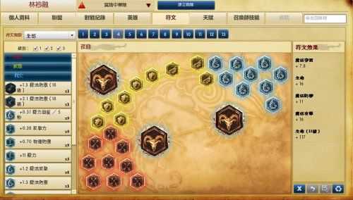 卡萨丁符文天赋s13怎么点,lols11卡萨丁符文-第2张图片 卡萨丁符文天赋s13怎么点,lols11卡萨丁符文-第2张图片