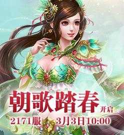 梦幻恋舞vip16多少钱,梦幻恋舞vip费用表?-第2张图片 梦幻恋舞vip16多少钱,梦幻恋舞vip费用表?-第2张图片