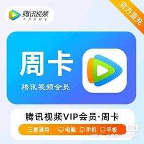 梦幻恋舞vip16多少钱,梦幻恋舞vip费用表?-第3张图片 梦幻恋舞vip16多少钱,梦幻恋舞vip费用表?-第3张图片