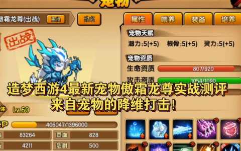 梦幻恋舞vip16多少钱,梦幻恋舞vip费用表?-第4张图片 梦幻恋舞vip16多少钱,梦幻恋舞vip费用表?-第4张图片