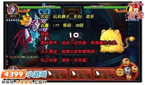 洛克王国命(mìng)运骰子技能石,洛克王国命(mìng)运之钥怎么得?-第3张图片 洛克王国命(mìng)运骰子技能石,洛克王国命(mìng)运之钥怎么得?-第3张图片