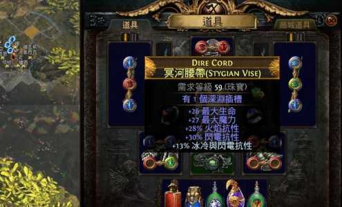 流放之路战吼技能？流放之路战吼减cd计算？-第2张图片