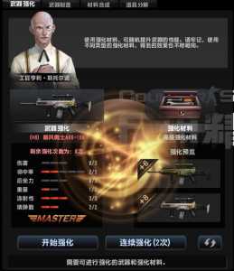 csol单机版为什么不能买武器,csol为什么不能打字-第4张图片 csol单机版为什么不能买武器,csol为什么不能打字-第4张图片