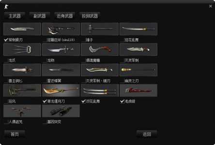 csol单机版为什么不能买武器,csol为什么不能打字-第6张图片 csol单机版为什么不能买武器,csol为什么不能打字-第6张图片
