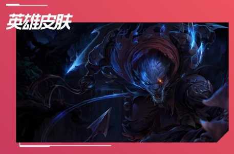 狮子狗哪个皮肤手感比较好,狮子狗什么皮肤比较好看有特效?-第1张图片 狮子狗哪个皮肤手感比较好,狮子狗什么皮肤比较好看有特效?-第1张图片