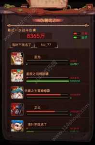 救世主技能加点2022,救世主怎么加点?-第3张图片 救世主技能加点2022,救世主怎么加点?-第3张图片