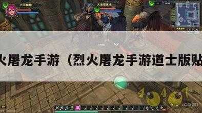 龙之谷孤岛怎么走，龙之谷路线图？-第2张图片