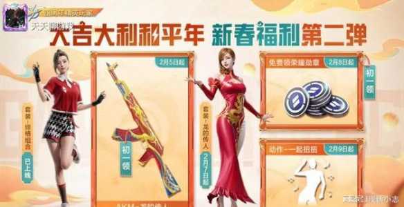 绝地求生皮肤怎么交(jiāo)易给好友(yǒu)?绝地求生皮肤怎么交(jiāo)易给好友(yǒu)的?-第6张图片 绝地求生皮肤怎么交(jiāo)易给好友(yǒu)?绝地求生皮肤怎么交(jiāo)易给好友(yǒu)的?-第6张图片