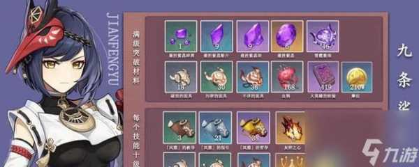 我是刹那技能介绍?我是刹那剧情?-第6张图片 我是刹那技能介绍?我是刹那剧情?-第6张图片
