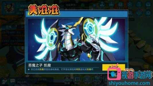 奥拉星究极青龙技能,奥拉星青翼绿龙?-第1张图片 奥拉星究极青龙技能,奥拉星青翼绿龙?-第1张图片