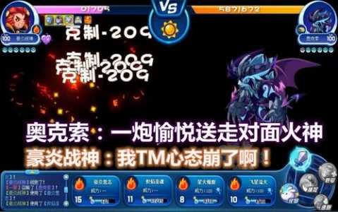 洛克王国可爱鼠遗传技能?洛克王国小鼠獭?-第3张图片 洛克王国可爱鼠遗传技能?洛克王国小鼠獭?-第3张图片