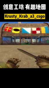 csgo大逃杀模式在哪?csgo大逃杀模式在哪玩?-第3张图片 csgo大逃杀模式在哪?csgo大逃杀模式在哪玩?-第3张图片