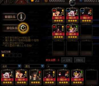 dnf皮肤的徽章能升级吗,dnf皮肤的徽章能继承吗-第1张图片 dnf皮肤的徽章能升级吗,dnf皮肤的徽章能继承吗-第1张图片