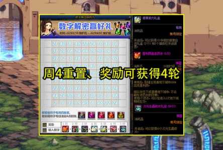 dnf皮肤的徽章能升级吗,dnf皮肤的徽章能继承吗-第4张图片 dnf皮肤的徽章能升级吗,dnf皮肤的徽章能继承吗-第4张图片