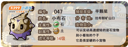洛克王国圣箜篌厉害吗?洛克王国圣箜篌怎么样?-第3张图片 洛克王国圣箜篌厉害吗?洛克王国圣箜篌怎么样?-第3张图片