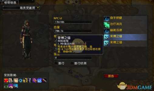 魔兽世界大秘境怎么进,魔兽世界大秘境怎么进副本-第1张图片 魔兽世界大秘境怎么进,魔兽世界大秘境怎么进副本-第1张图片
