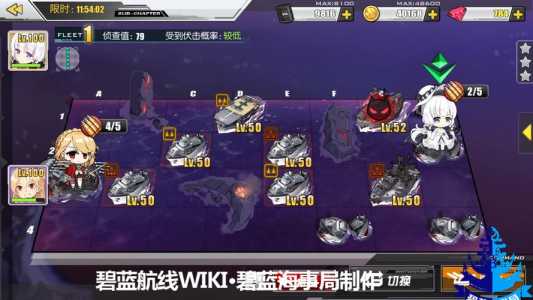 碧蓝航线科技点数怎么提高,碧蓝航线科技点数怎么搞-第2张图片 碧蓝航线科技点数怎么提高,碧蓝航线科技点数怎么搞-第2张图片