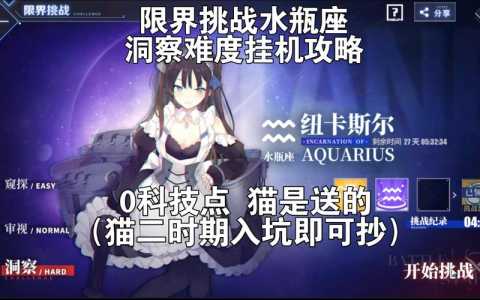 碧蓝航线科技点数怎么提高,碧蓝航线科技点数怎么搞-第4张图片 碧蓝航线科技点数怎么提高,碧蓝航线科技点数怎么搞-第4张图片