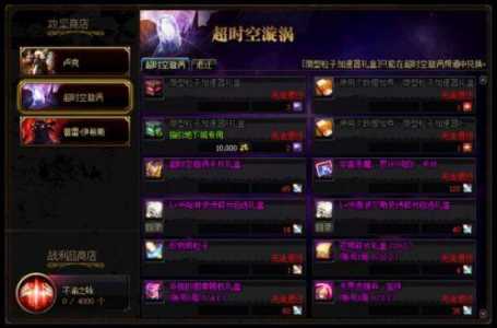dnf超时空漩涡罗什怎么打,地下城超时空漩涡罗什怎么打-第3张图片 dnf超时空漩涡罗什怎么打,地下城超时空漩涡罗什怎么打-第3张图片