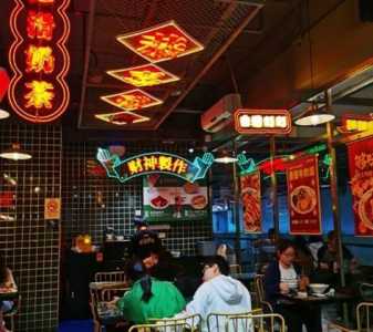 开个茶餐(cān)厅要多少钱?开个茶餐(cān)厅赚钱吗?-第1张图片 开个茶餐(cān)厅要多少钱?开个茶餐(cān)厅赚钱吗?-第1张图片
