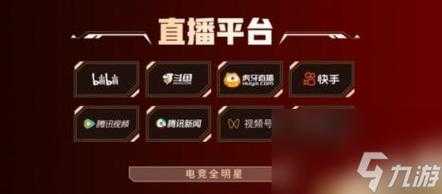 英雄联盟全明星赛什么时候开打,lol全明星赛几号?-第1张图片 英雄联盟全明星赛什么时候开打,lol全明星赛几号?-第1张图片