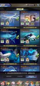 可以选取技能的qq小游戏,可以选取技能的小游戏?-第3张图片 可以选取技能的qq小游戏,可以选取技能的小游戏?-第3张图片