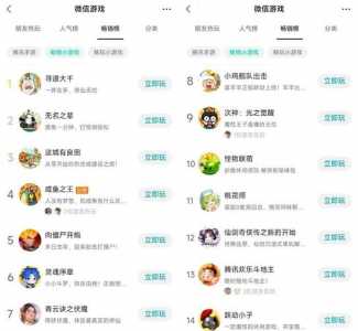挣钱的手游游戏有哪些,赚钱的手游游戏排名-第1张图片 挣钱的手游游戏有哪些,赚钱的手游游戏排名-第1张图片
