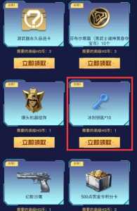 穿越火线手游助手在哪里进,穿越火线手游有没有助手?-第2张图片 穿越火线手游助手在哪里进,穿越火线手游有没有助手?-第2张图片
