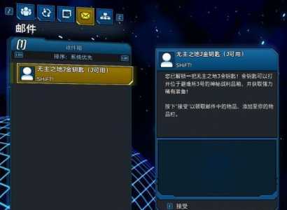 无主之地2武器代码怎么找,无主之地2武器中英文对照-第2张图片 无主之地2武器代码怎么找,无主之地2武器中英文对照-第2张图片