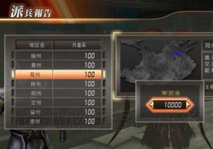 真三国无双7先玩哪个模式,真三国无双7先玩哪个模式比较好-第2张图片 真三国无双7先玩哪个模式,真三国无双7先玩哪个模式比较好-第2张图片
