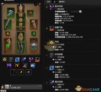 暗黑破坏神3死灵法师技能搭配2022？暗黑破坏神3死灵法师技能搭配2022最新？-第1张图片