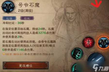 暗黑破坏神3死灵法师技能搭配2022？暗黑破坏神3死灵法师技能搭配2022最新？-第2张图片