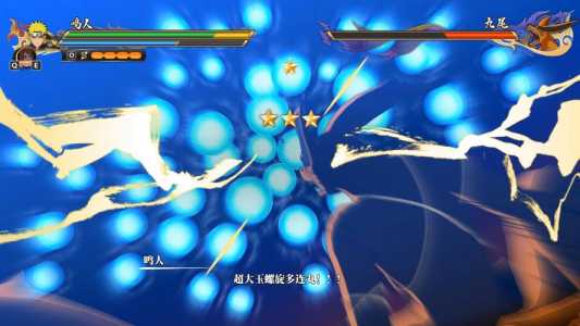火影疾风坛技能,火影疾风坛星耀版-第3张图片 火影疾风坛技能,火影疾风坛星耀版-第3张图片