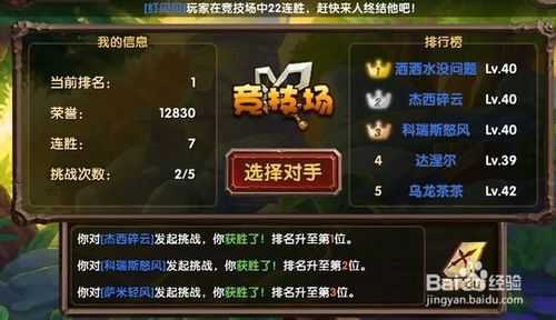 酷酷爱魔兽现在还能玩吗,酷酷爱魔兽满v版官方网站?-第5张图片 酷酷爱魔兽现在还能玩吗,酷酷爱魔兽满v版官方网站?-第5张图片