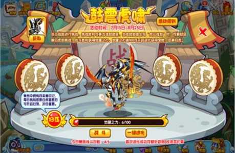 洛克王国吕布鹊踏枝厉害吗,洛克王国吕布鹊踏枝怎么获得-第3张图片 洛克王国吕布鹊踏枝厉害吗,洛克王国吕布鹊踏枝怎么获得-第3张图片