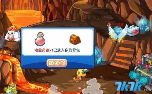 治愈火娃技能,治愈火娃怎么得?-第3张图片 治愈火娃技能,治愈火娃怎么得?-第3张图片