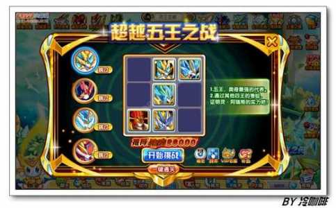 洛克王国哪些宠物有护体石肤技(jì)能,洛克王国带护体石肤技(jì)能的宠物-第2张图片 洛克王国哪些宠物有护体石肤技(jì)能,洛克王国带护体石肤技(jì)能的宠物-第2张图片